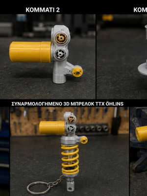 3D Printed Mini Shock Keychain