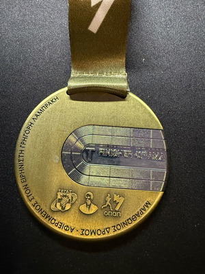 Collectible Medal of 41st Athens Marathon New