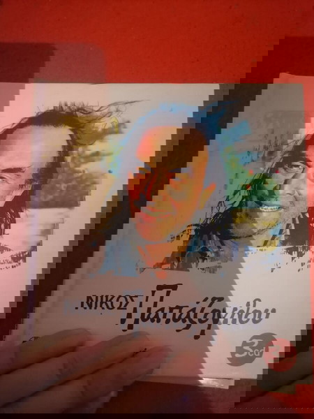 2 CD BEST OFF ΝΙΚΟΣ ΠΑΠΑΖΟΓΛΟΥ