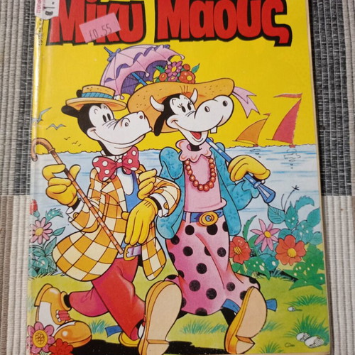 Mickey Mouse Terzopoulos comic book used