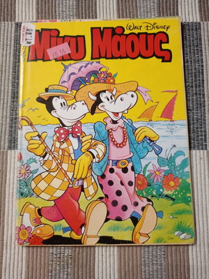 Mickey Mouse Terzopoulos comic book used