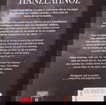  Πανσέληνος