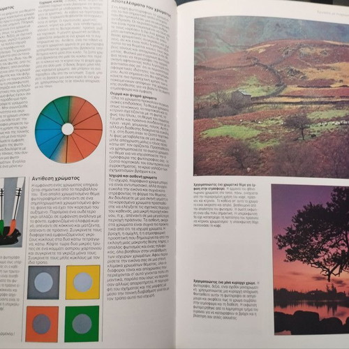 The Photographer's Book like new, 2004 edition by John Hedgecoe