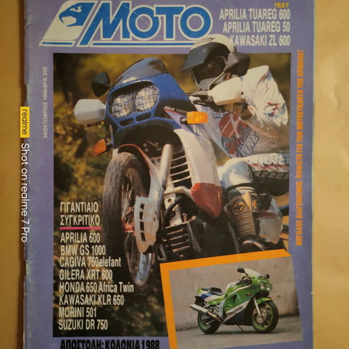 Moto Magazine Issue 34 October 1988 used