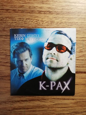 K-PAX DVD used with Greek subtitles