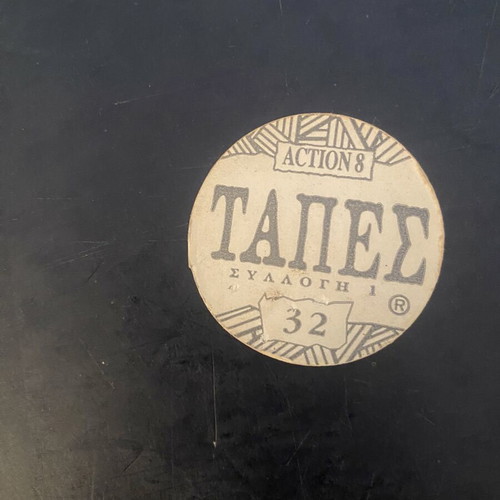 Action 8 vintage holographic pog used from 90s Greek series