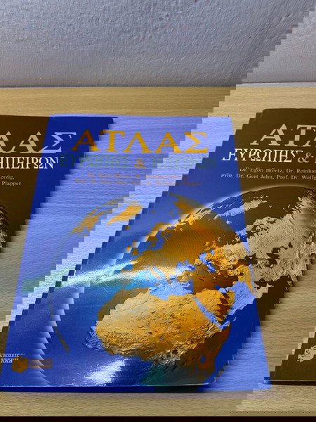 Ατλας Ευρώπης και Ηπείρων