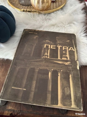 Petra used book on Nabataean architecture and monuments