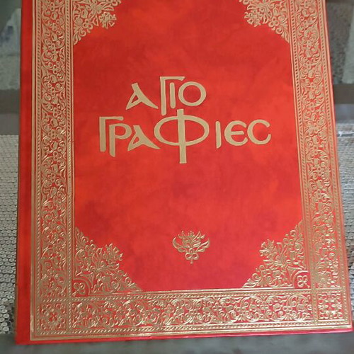 Book Agiografies new, full-page images, hardcover