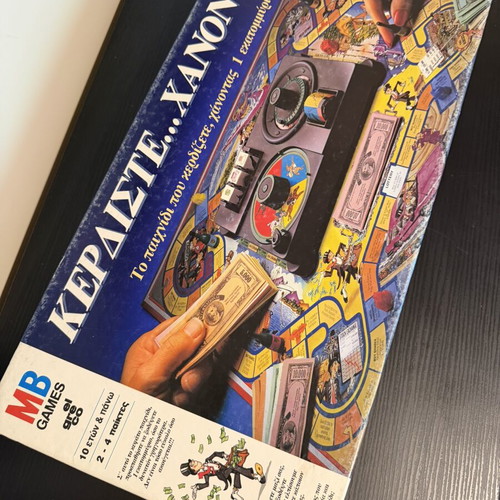Kerdiste Chanontai vintage board game 1990s