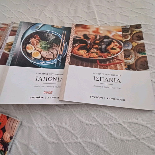 Cookbook set recipes from around the world 10 volumes like new