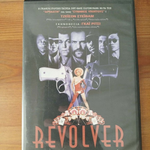 Revolver DVD like new, action thriller with subtitles
