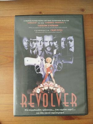 Revolver DVD like new, action thriller with subtitles