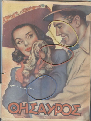 Thesauros Magazine Issue 421, 22 December 1946, used