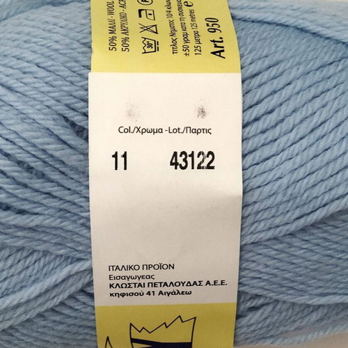 Fifty Fifty Petalouda knitting yarn set of 8, 50% wool 50% acrylic, light blue