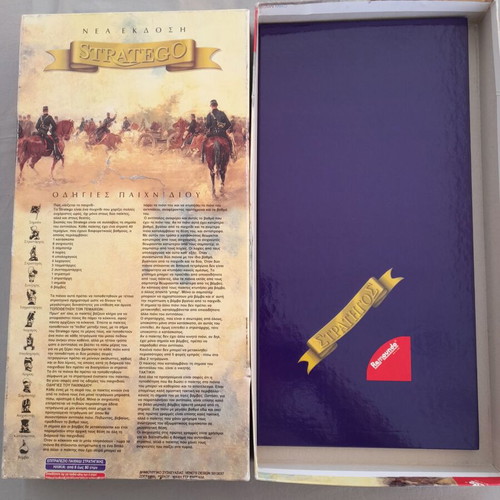 Stratego Remoundo board game used with bonus military figures sheet