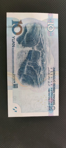 Китай 10 юана