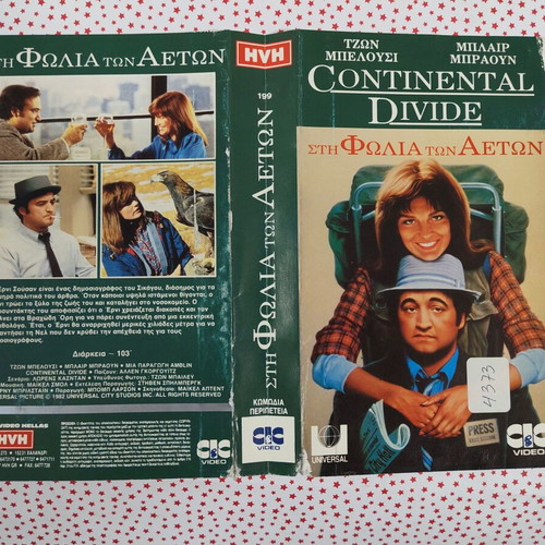 VHS cover of Continental Divide used