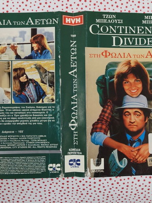 VHS cover of Continental Divide used