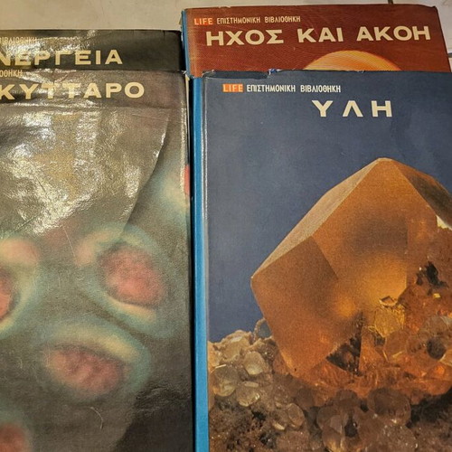 Scientific encyclopedia four-volume like new