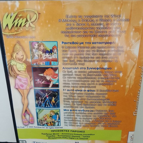 Winx Club Adventures in the Stars DVD used, with Greek dubbing