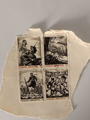 Greek National Resistance 1941-44 Stamp Set like new, 1982