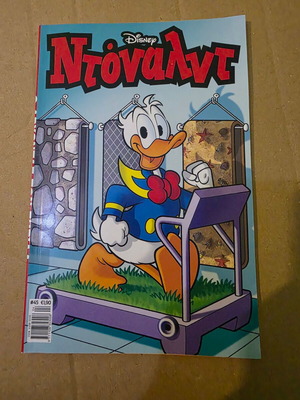 Donald #45 new Disney comic
