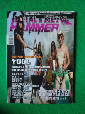 Metal Hammer Heavy Metal περιοδικό No.257 Μάιος 2006 σαν καινούργιο