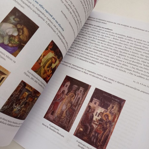 Religious textbooks for 2nd grade high school used, no cover