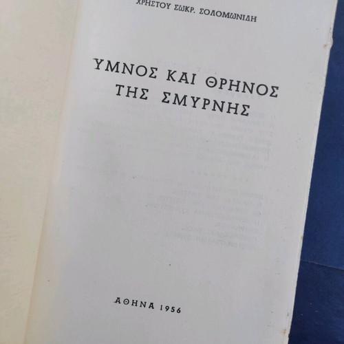 Hymnos kai thrinos tis Smyrnis used book 1956