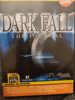 Dark Fall The Journal PC used adventure game