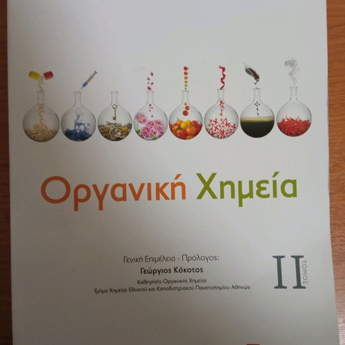 Organic Chemistry Volume II new