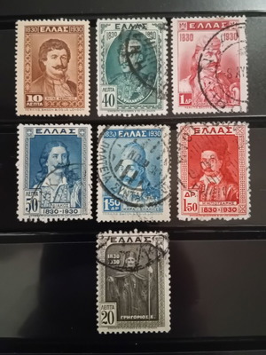 Greek Stamps 1930 Independence Edition used, set of 7