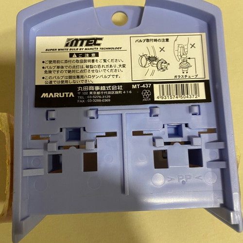 Motorcycle bulbs new, set of 2
