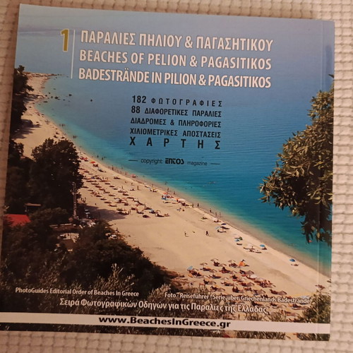 Pagasitikos Pilio Beaches Photographic Guide new