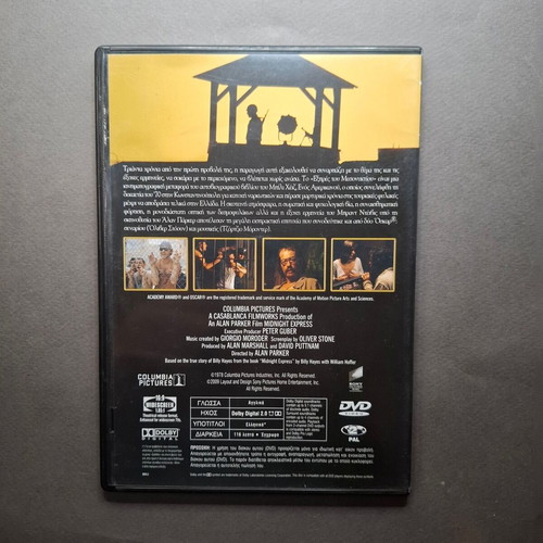 Midnight Express DVD like new, drama biography with subtitles