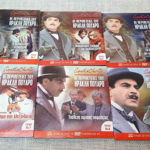 Agatha Cristie’s Poirot DVD used, pack of 6 discs