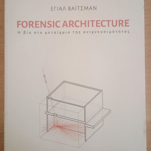 Art books like new, various titles