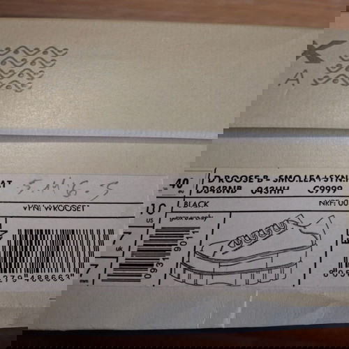 Γυναικεία sneakers Geox No 40 σε μαύρο δέρμα και λουστρίνι, σε άριστη κατάσταση