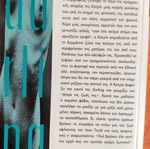 Darling book used