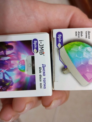 Mobile photorhythmic disco ball pack of 2 new