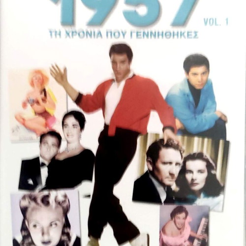 1957 26 Great Foreign Hits CD, Rock