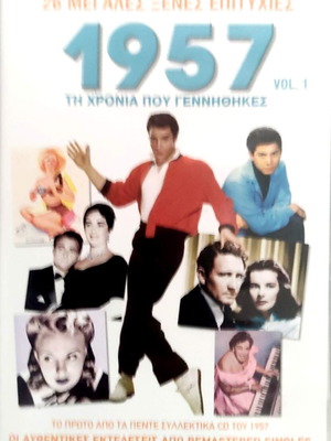 1957 26 Great Foreign Hits CD, Rock