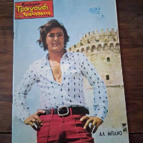 Modern Song and Television magazine used, issue 319, November 1971