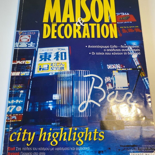 Old Decoration Magazine like new