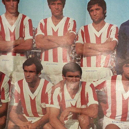 Olympiacos 1971 Championship Poster used, rare 50x68