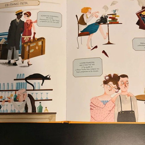 Koureio Klamp mystery illustrated book by Soledad Romero Mariño & Siana Teimoù