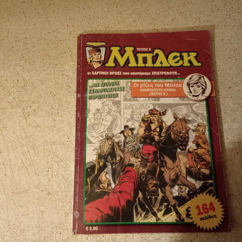 Blek Issue 6 comic used, very good condition