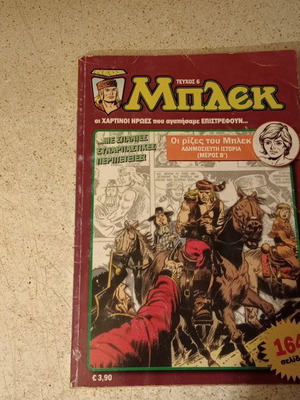 Blek Issue 6 comic used, very good condition