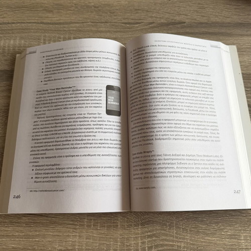 Book Electronic Business & Marketing like new, innovative digital models